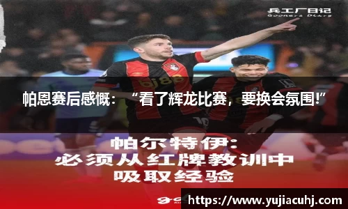 竞技宝jjb官方网站