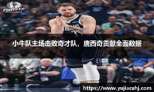 竞技宝jjb官方网站