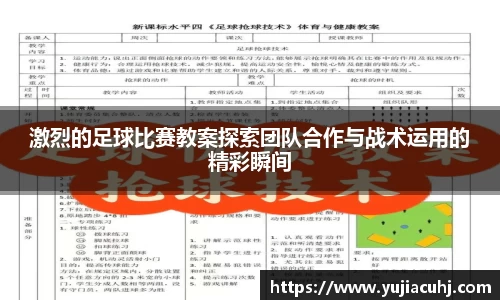 竞技宝jjb官方网站