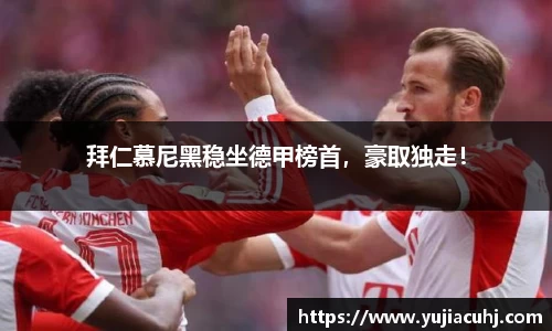 竞技宝jjb官方网站