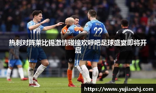 竞技宝jjb官方网站