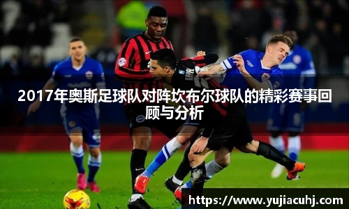 竞技宝jjb官方网站