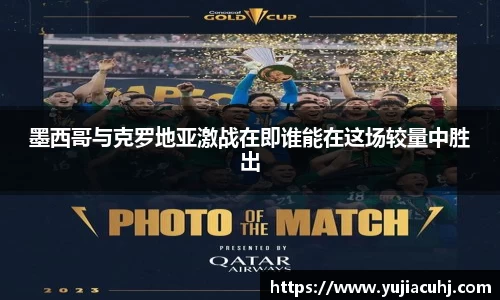 竞技宝jjb官方网站