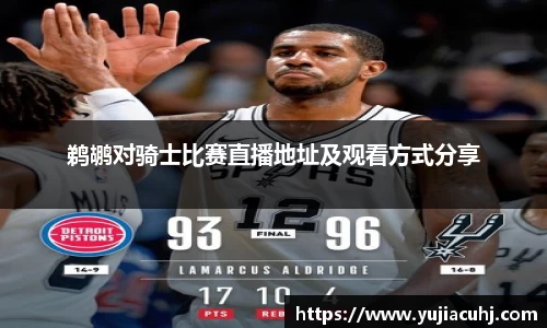 竞技宝jjb官方网站