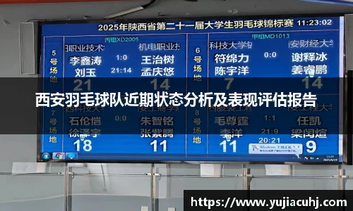 竞技宝jjb官方网站