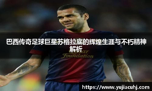 竞技宝jjb官方网站